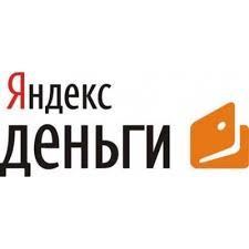 Можно ли поиграть в покер на Яндекс.Деньги