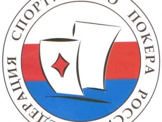 Задачи Федерации спортивного покера России