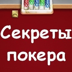 Маленькие секреты, которые принесут вам много пользы