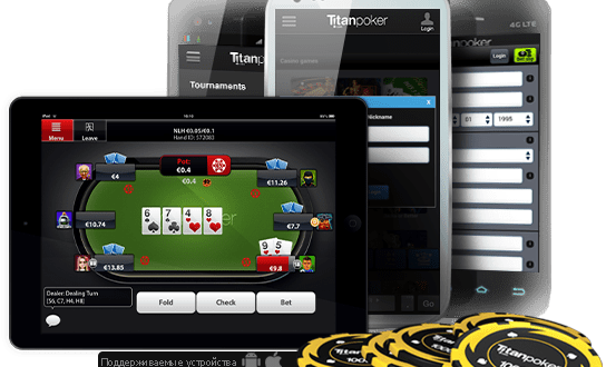 Titan Poker на Android