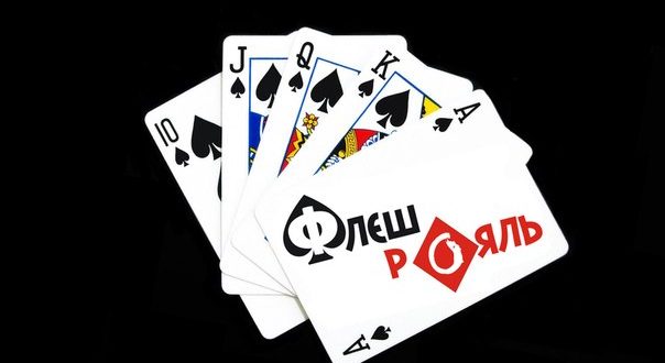 Игра Роял Флеш 