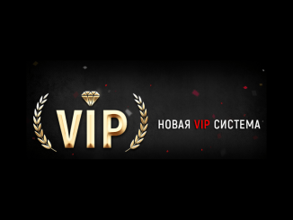 Новая VIP-система от RuPoker