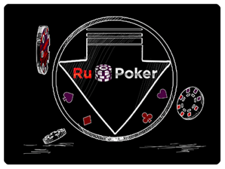 Регистрация в RuPoker