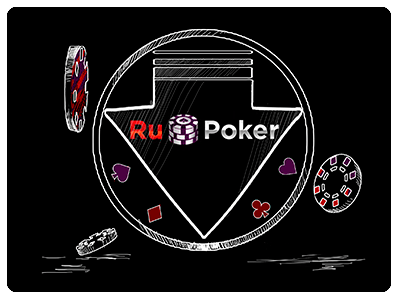 Регистрация в RuPoker