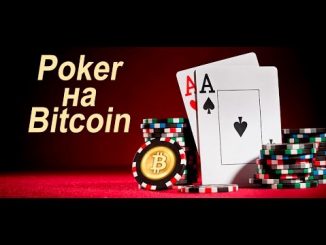 Покер на биткоины