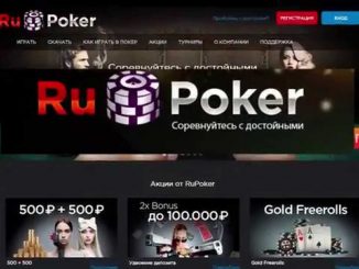 Промокоды в RuPoker