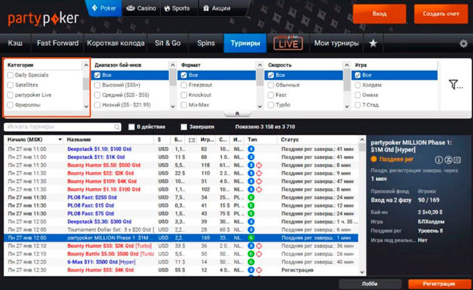 Список событий