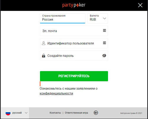 Открытие аккаунта