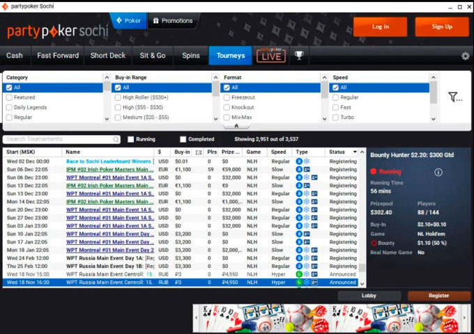 Список событий