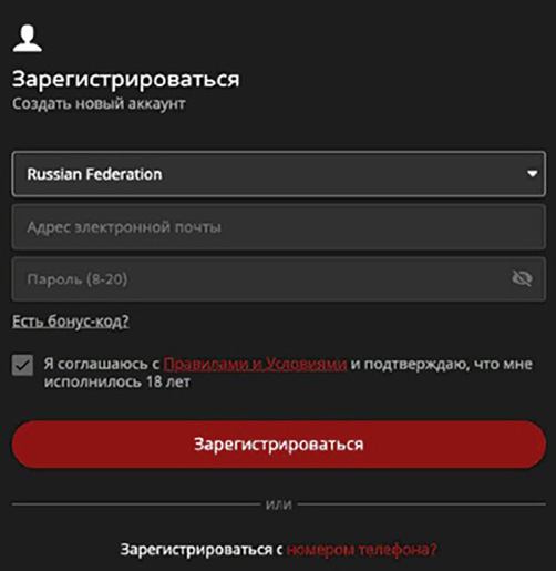 Открытие аккаунта