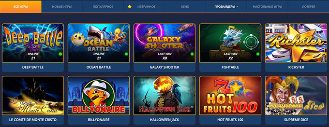 Каталог развлечений