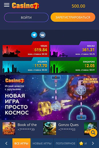 Мобильное казино