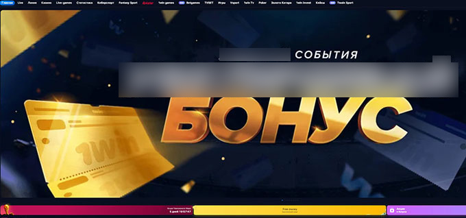 Главная страница сайта