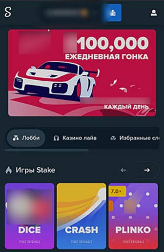 Мобильная версия