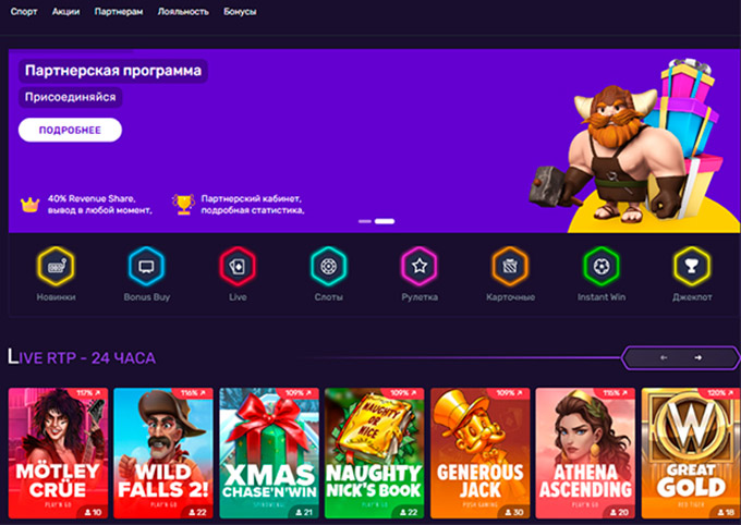 Домашняя страница