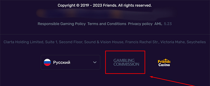 Игорная комиссия