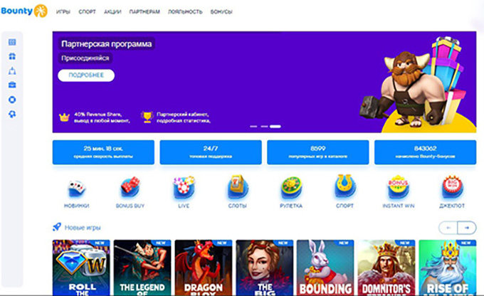 Домашняя страница