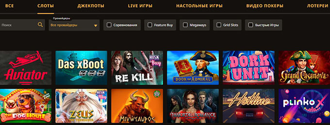 Лобби казино