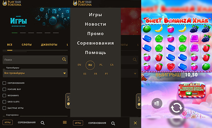 Мобильная версия сайта