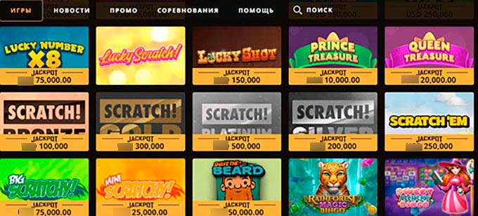 Другие игры