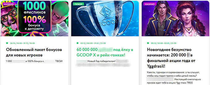 Стартовый пакет