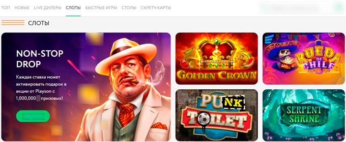 Категории игр