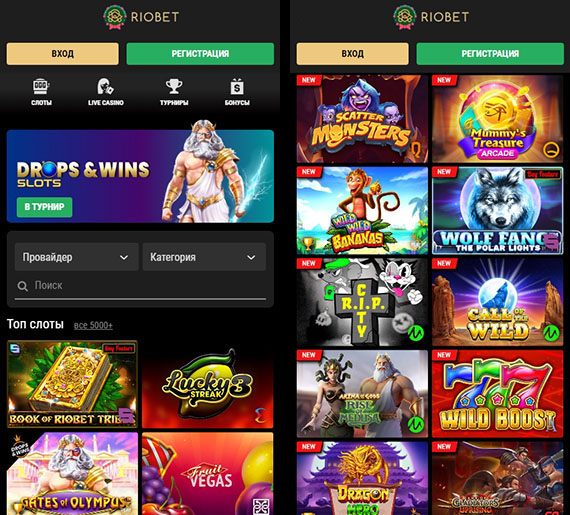 Игры на телефоне