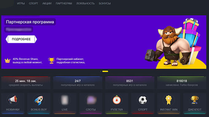 Официальный сайт онлайн казино