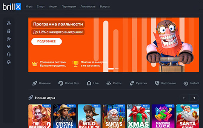 Домашняя страница