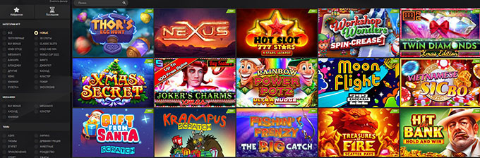 Игровые автоматы