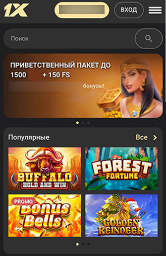 Мобильная версия на iPhone