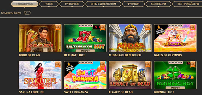 Популярные слоты