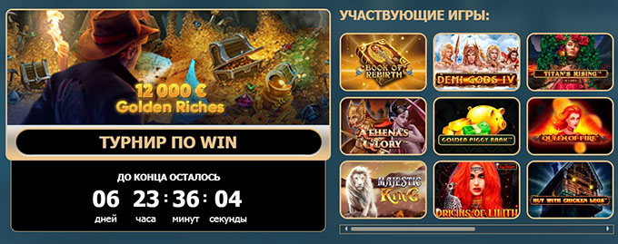 Челлендж на 12000 евро