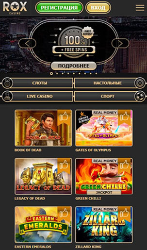 Дизайн мобильного казино