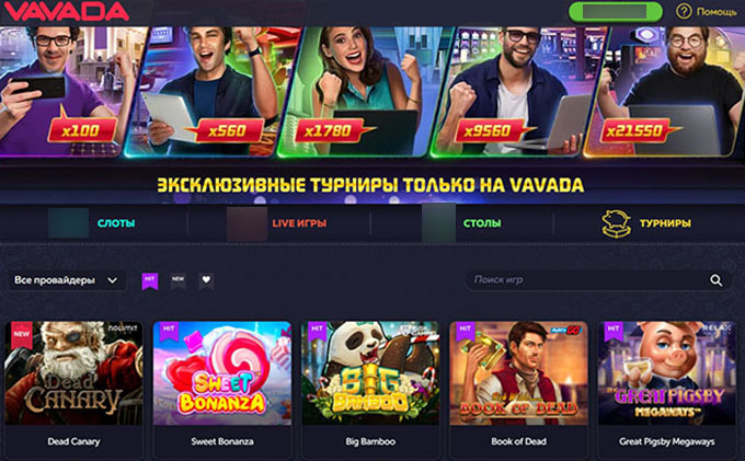 Стартовая страница