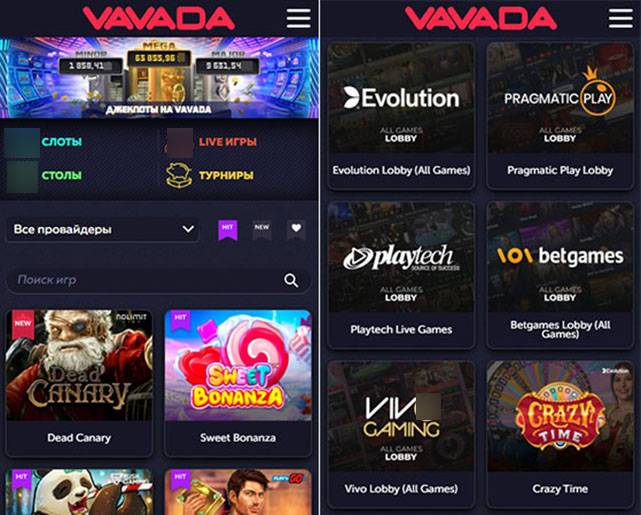 Интерфейс версии для гаджетов