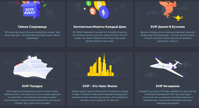 Программа лояльности
