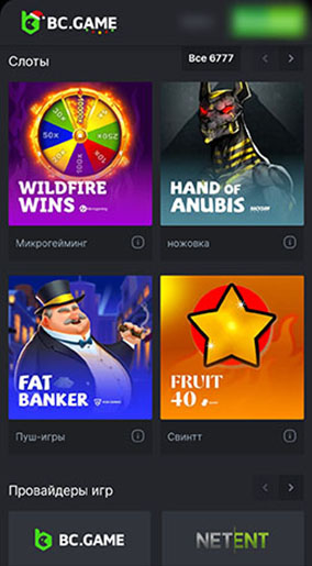 Мобильная версия