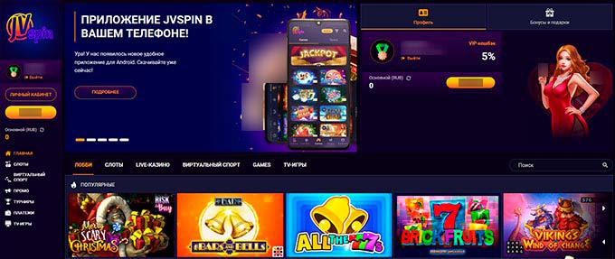 Официальный сайт онлайн казино