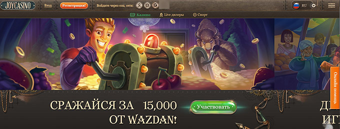 Главная страница сайта