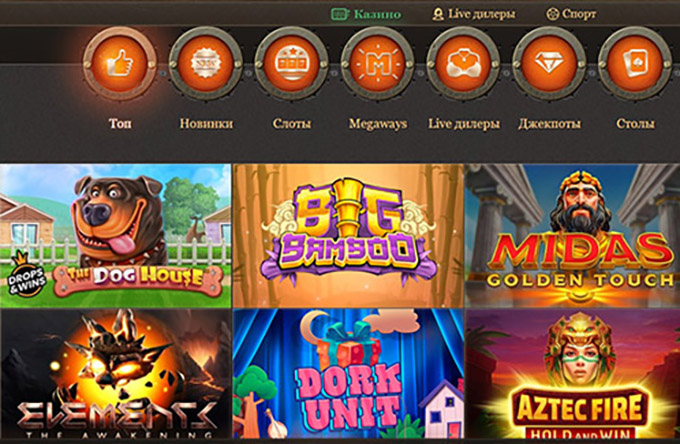 Игровые автоматы