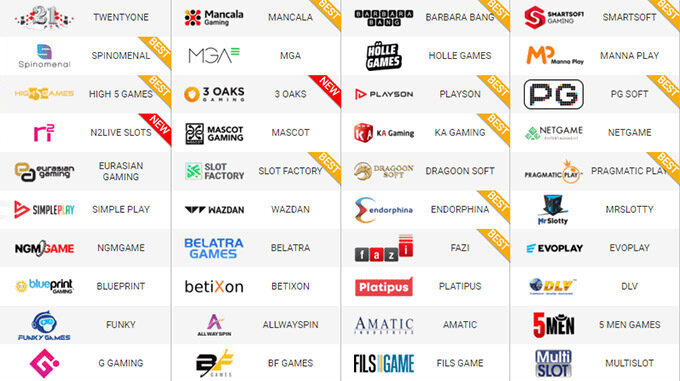 Провайдеры