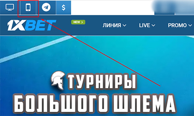 Мобильное приложение