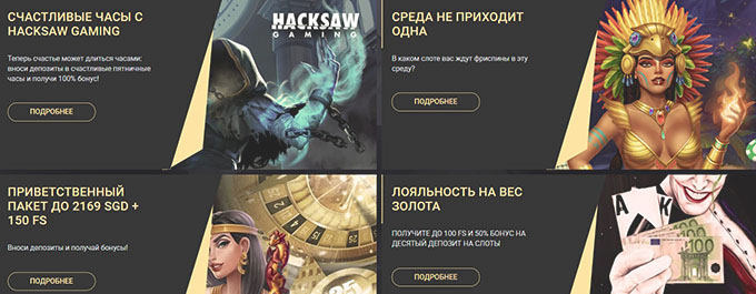 Бонусная политика