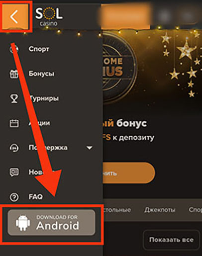 Кнопка для загрузки