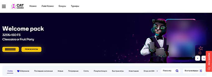 Домашняя страница