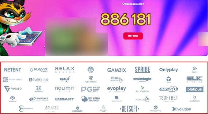 Провайдеры