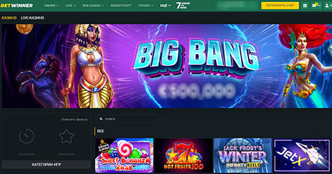 Стартовая страница