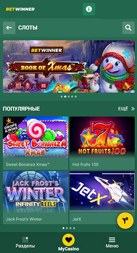 Мобильная версия