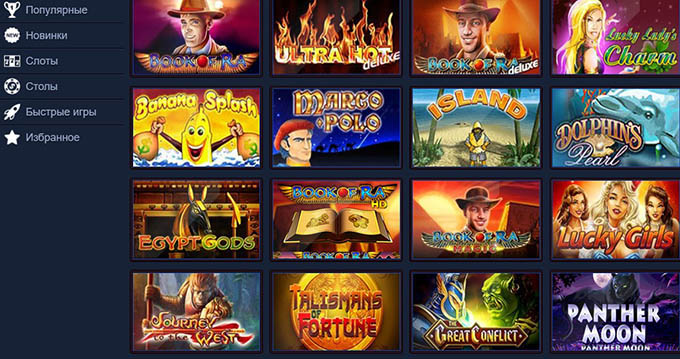 Игровые аппараты